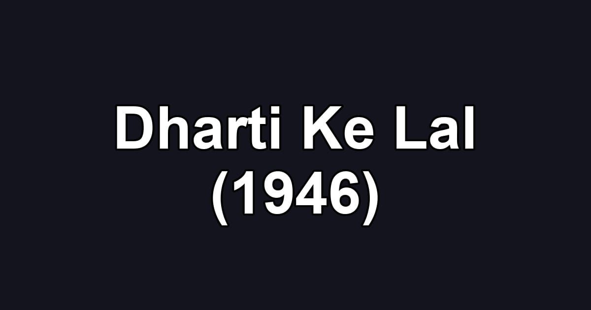 Dharti Ke Lal (1946)