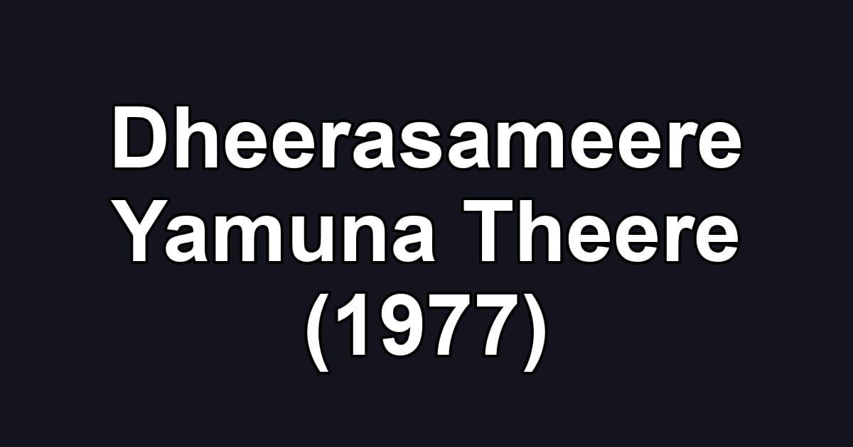 Dheerasameere Yamuna Theere (1977)