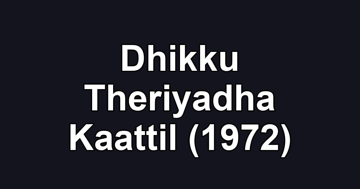 Dhikku Theriyadha Kaattil (1972)
