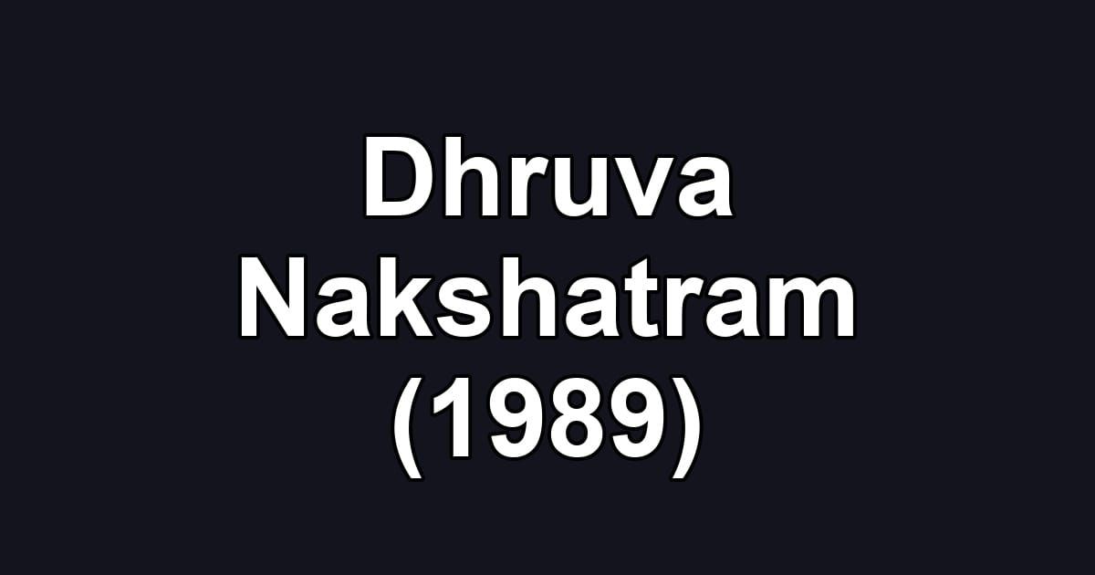 Dhruva Nakshatram (1989)