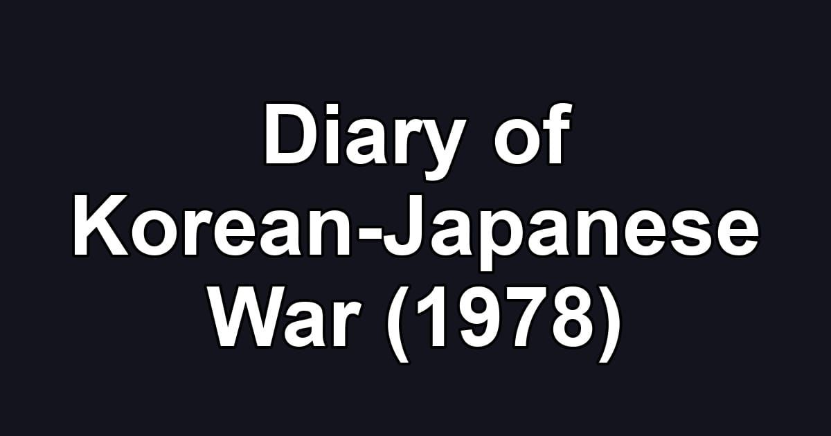 Diary of Korean-Japanese War (1978)