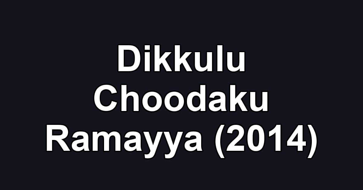 Dikkulu Choodaku Ramayya (2014)