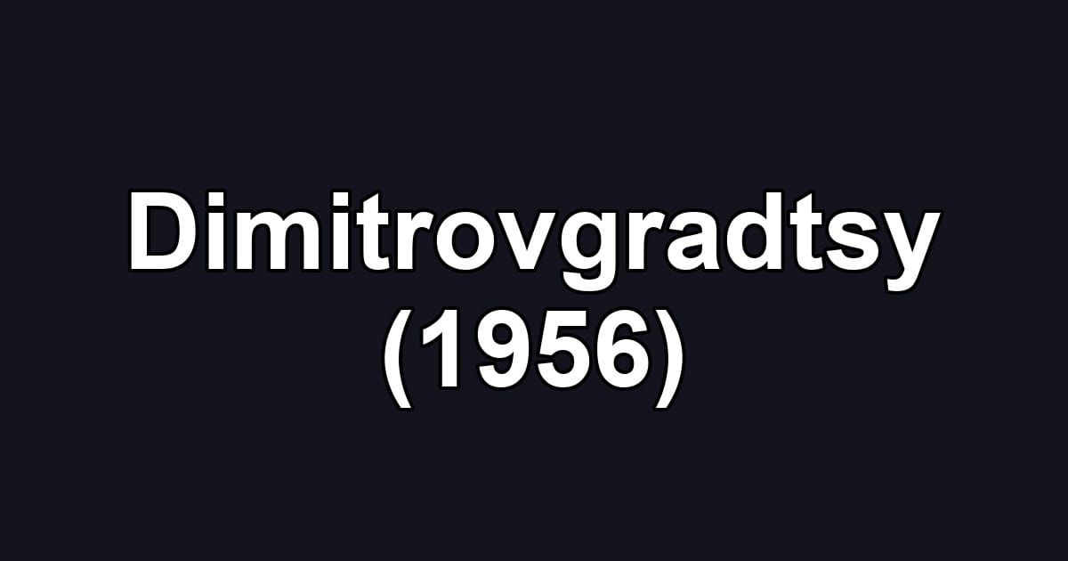Dimitrovgradtsy (1956)