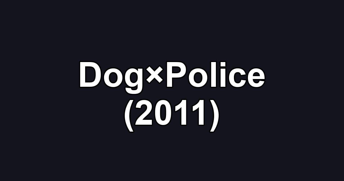 Dog×Police (2011)