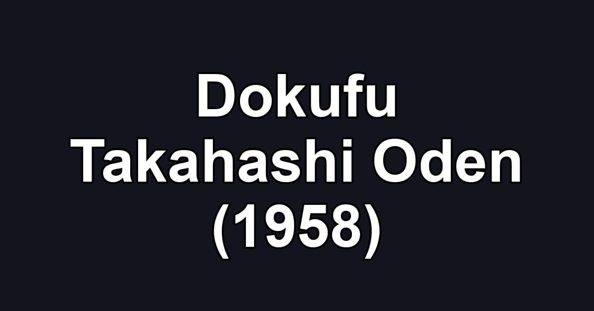 Dokufu Takahashi Oden (1958)