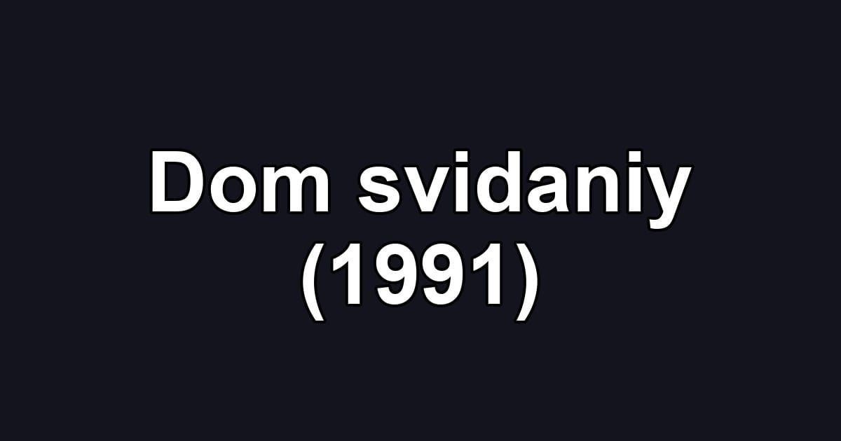 Dom svidaniy (1991)
