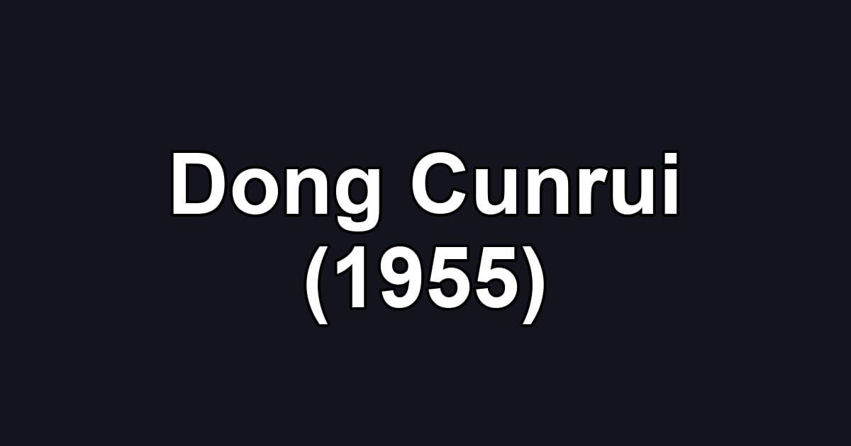 Dong Cunrui (1955)