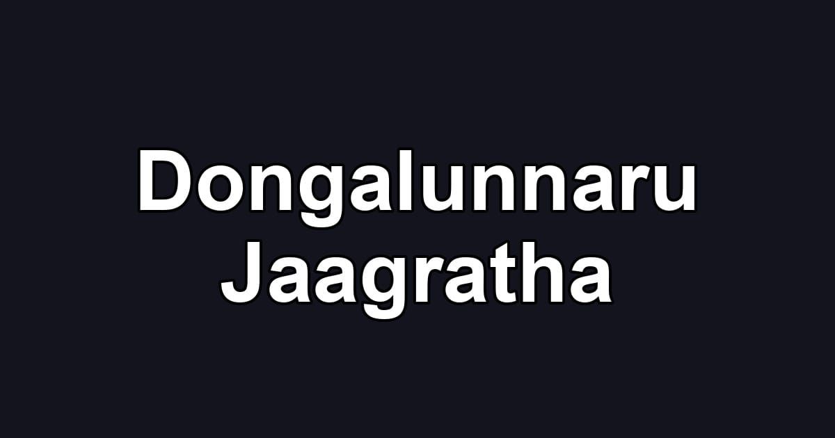 Dongalunnaru Jaagratha