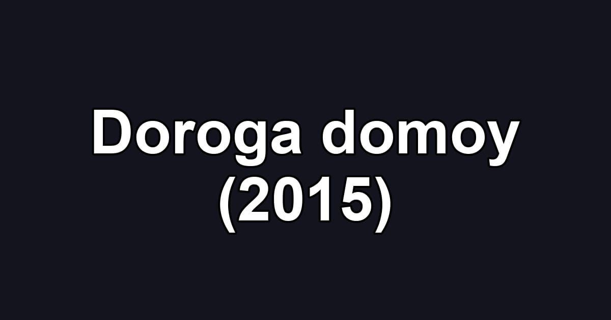 Doroga domoy (2015)