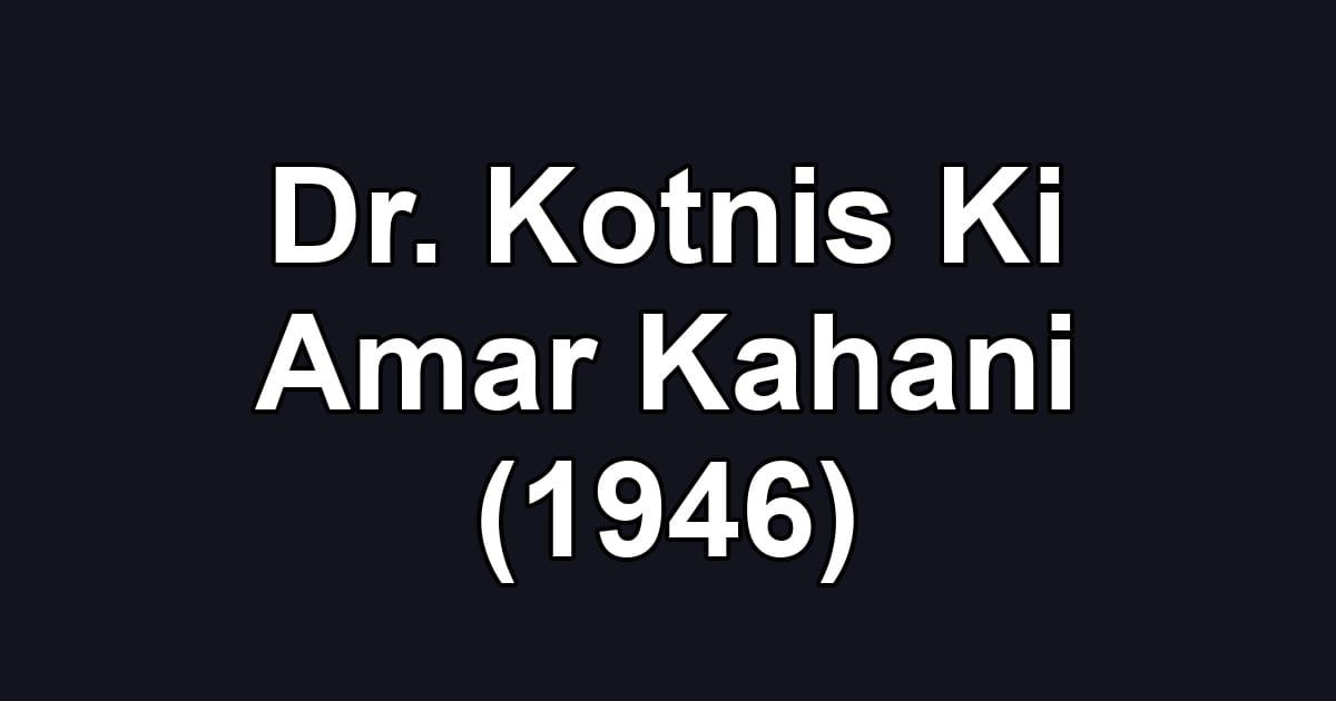 Dr. Kotnis Ki Amar Kahani (1946)