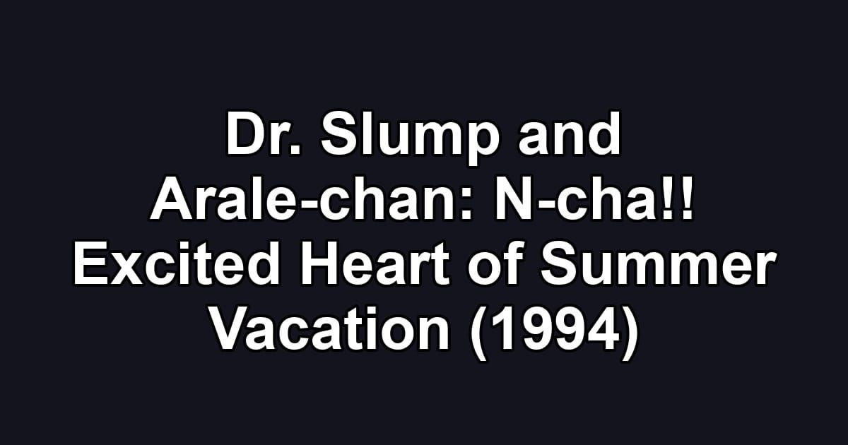 Dr. Slump and Arale-chan: N-cha!! Excited Heart of Summer Vacation (1994)