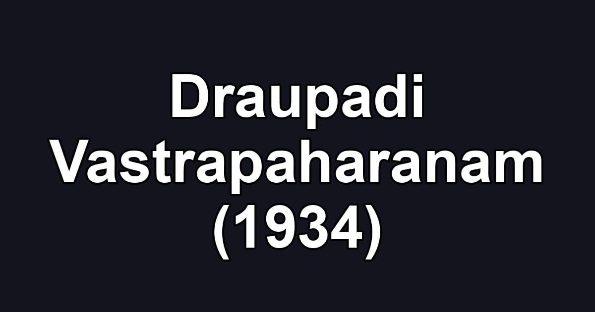 Draupadi Vastrapaharanam (1934)