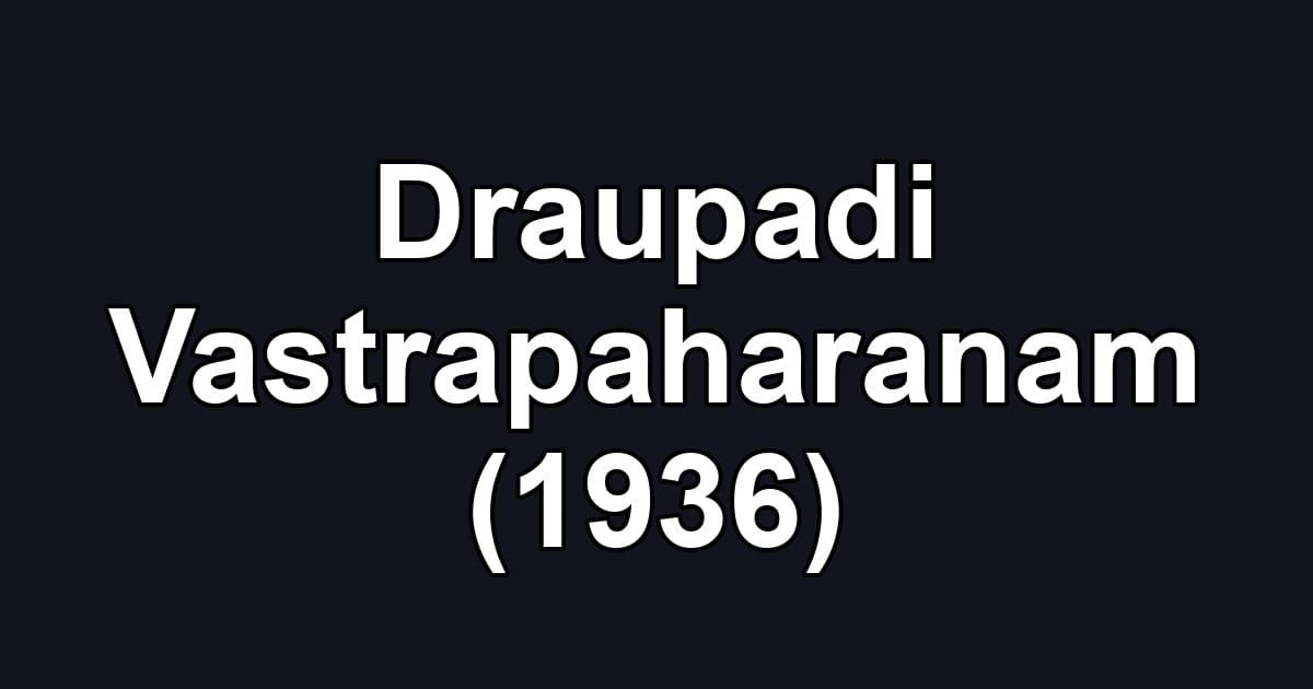 Draupadi Vastrapaharanam (1936)