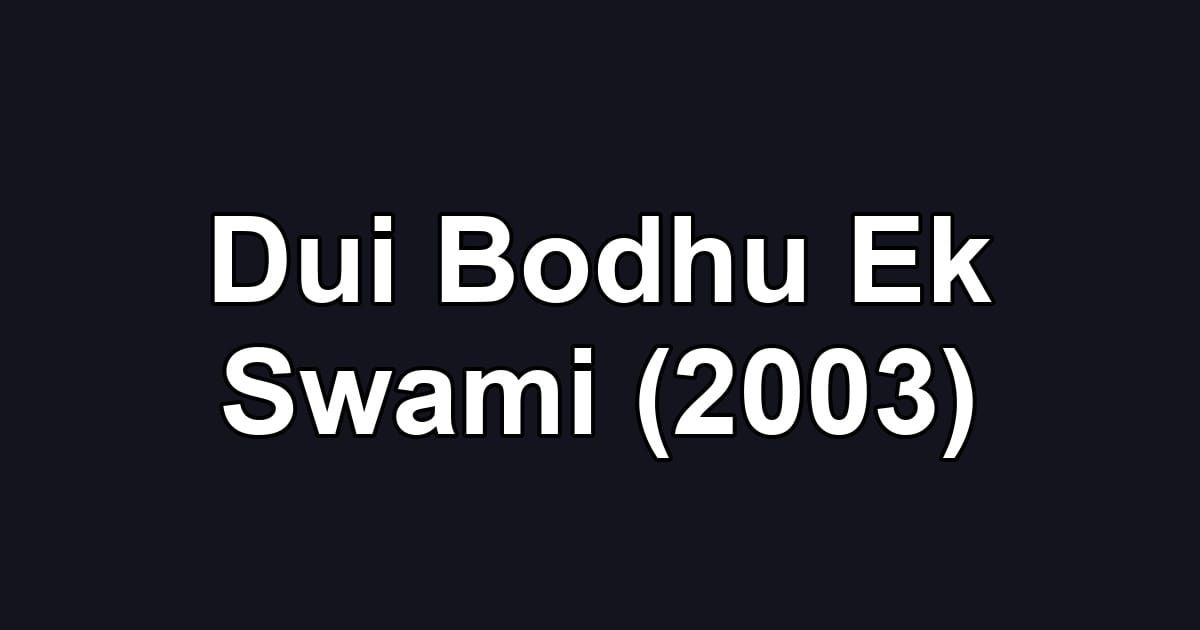 Dui Bodhu Ek Swami (2003)