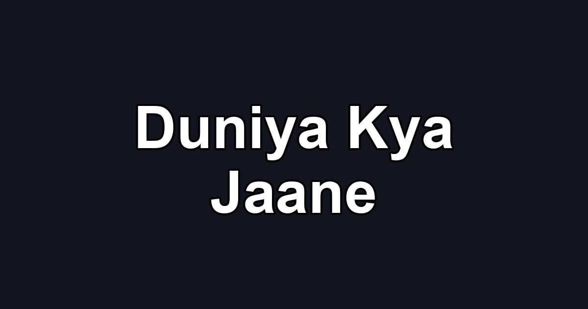 Duniya Kya Jaane