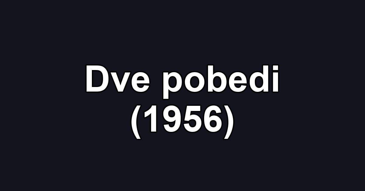 Dve pobedi (1956)