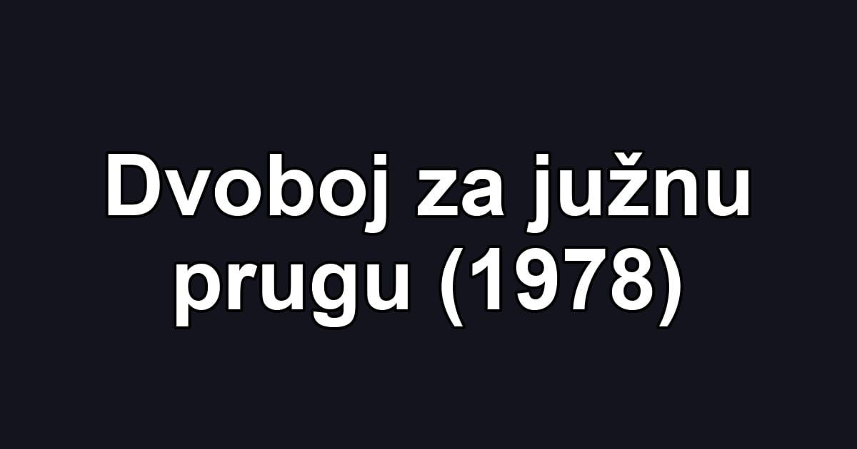 Dvoboj za južnu prugu (1978)