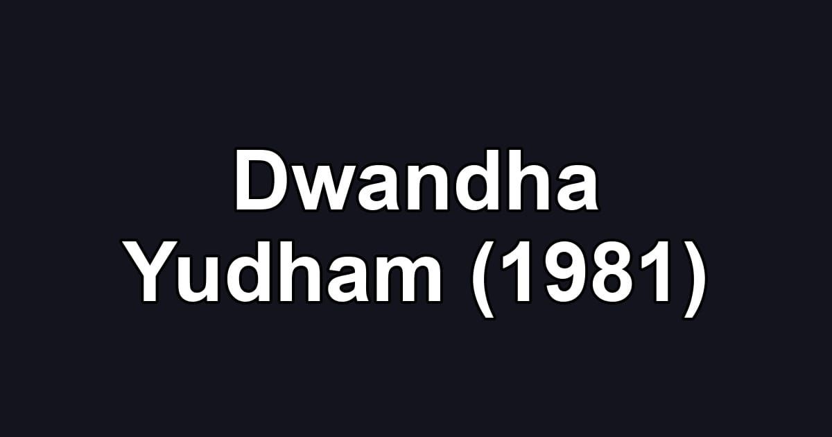 Dwandha Yudham (1981)
