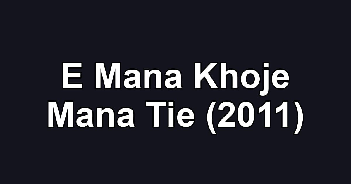 E Mana Khoje Mana Tie (2011)