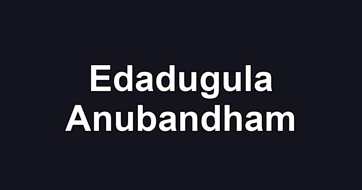 Edadugula Anubandham