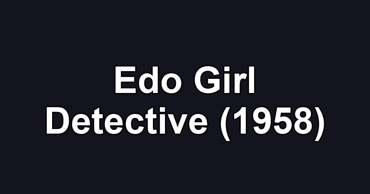 Edo Girl Detective (1958)