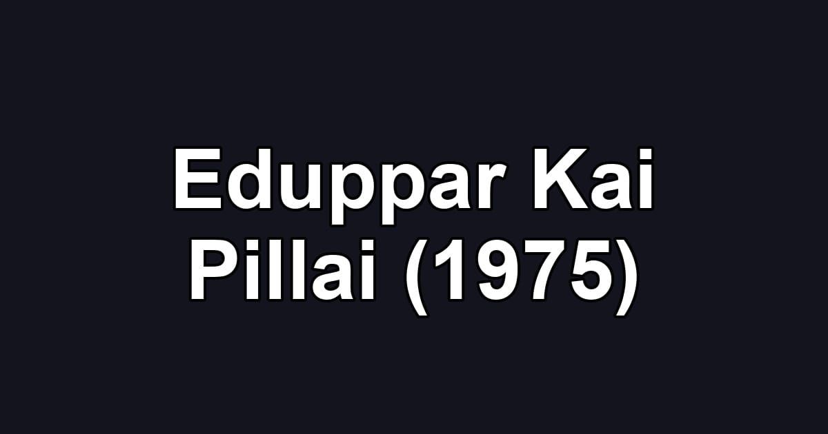 Eduppar Kai Pillai (1975)
