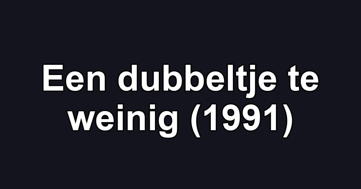 Een dubbeltje te weinig (1991)