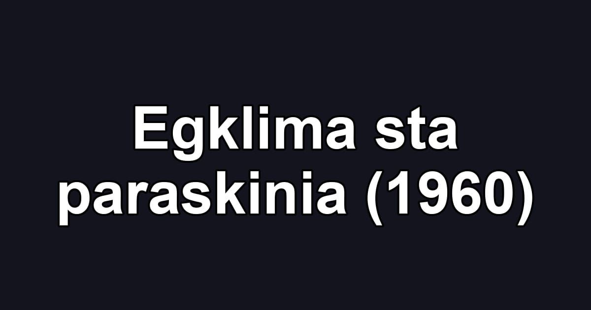 Egklima sta paraskinia (1960)