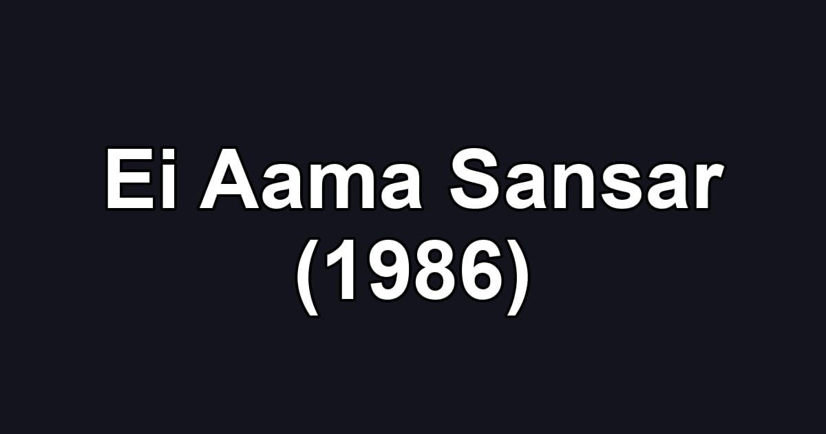 Ei Aama Sansar (1986)