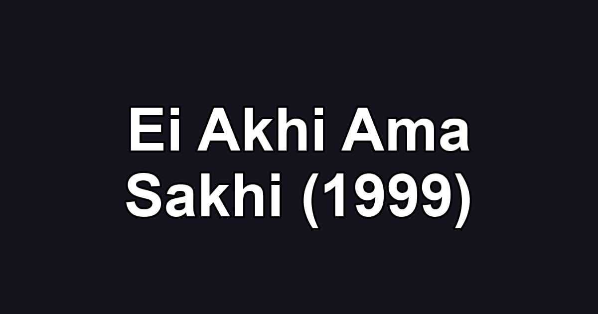 Ei Akhi Ama Sakhi (1999)