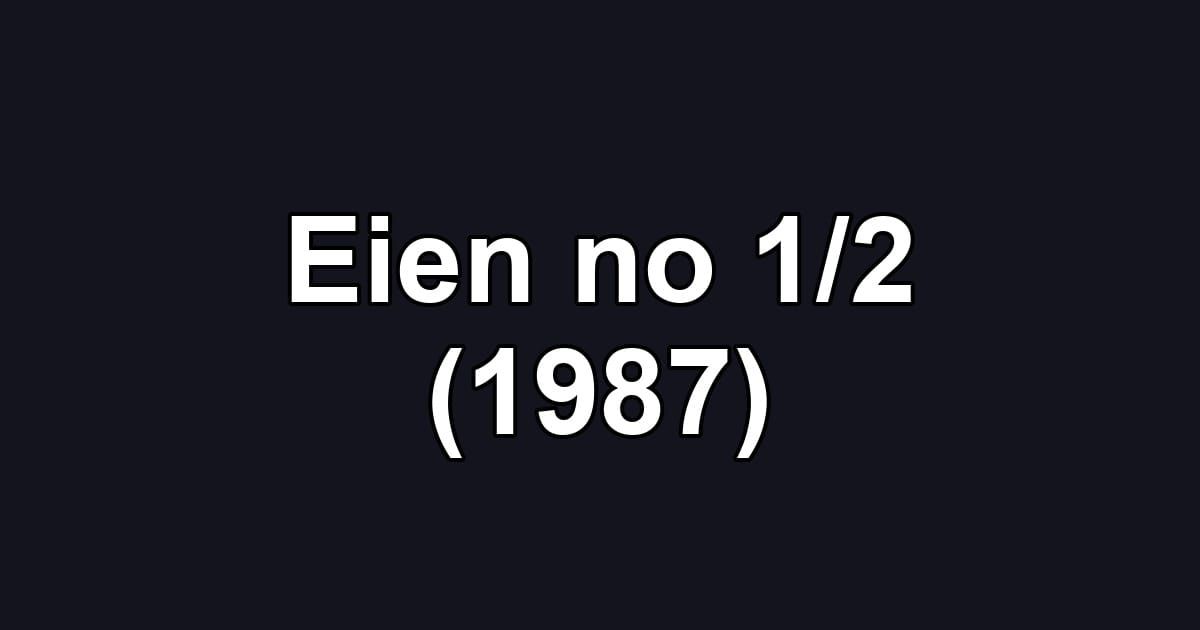 Eien no 1/2 (1987)