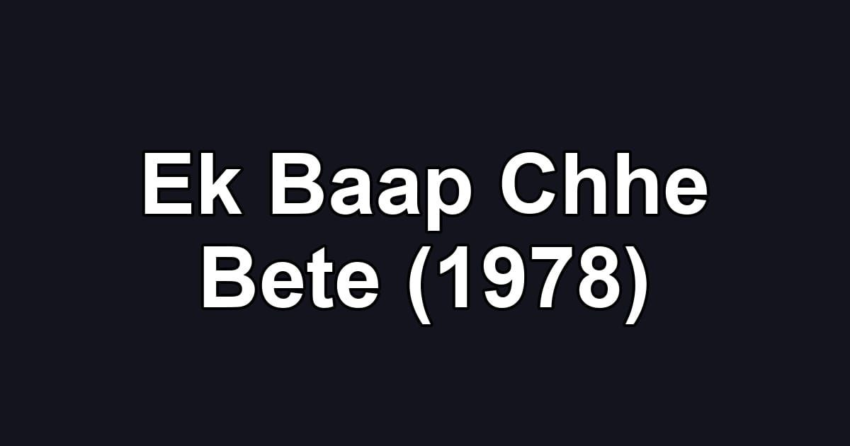Ek Baap Chhe Bete (1978)