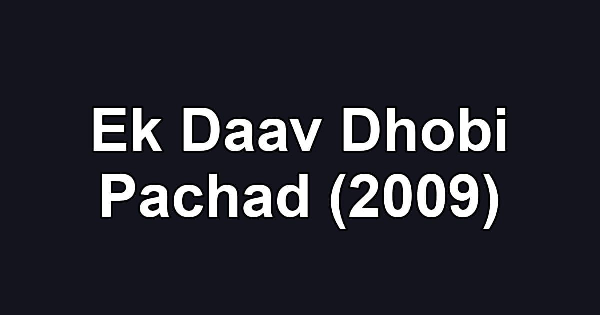 Ek Daav Dhobi Pachad (2009)