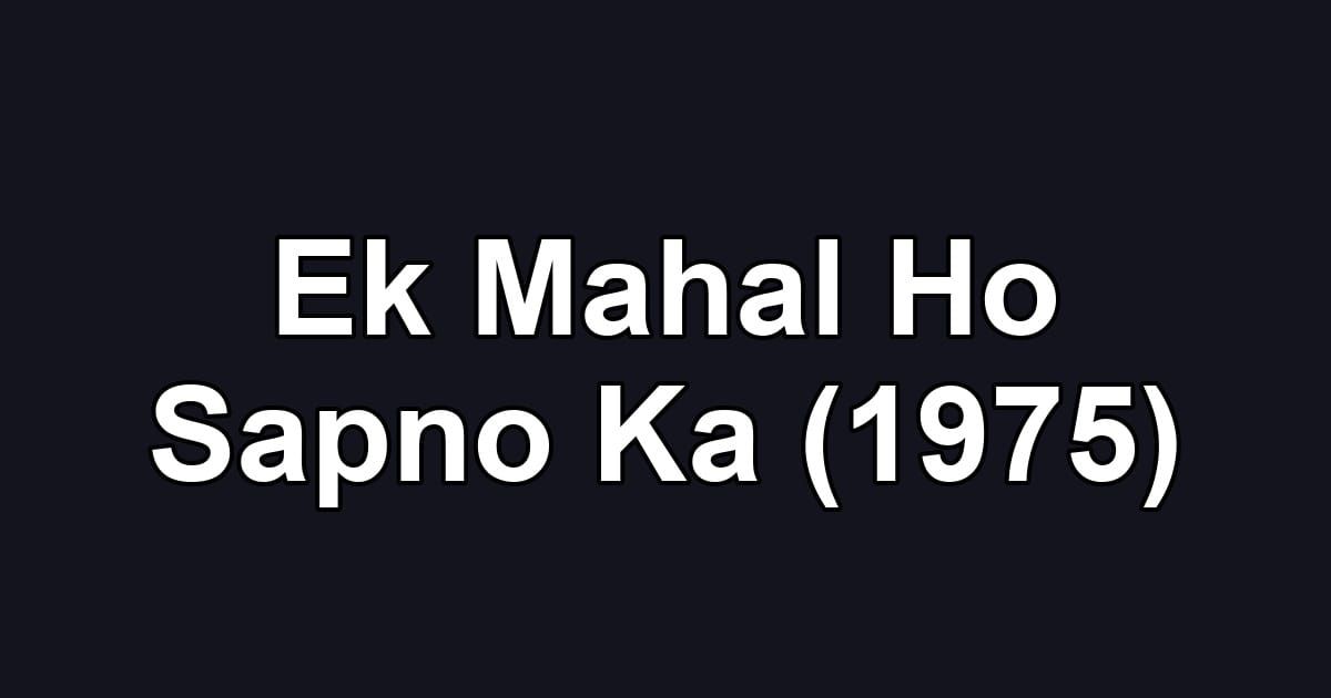 Ek Mahal Ho Sapno Ka (1975)