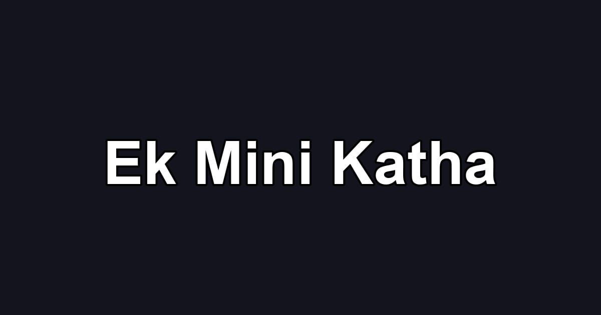 Ek Mini Katha