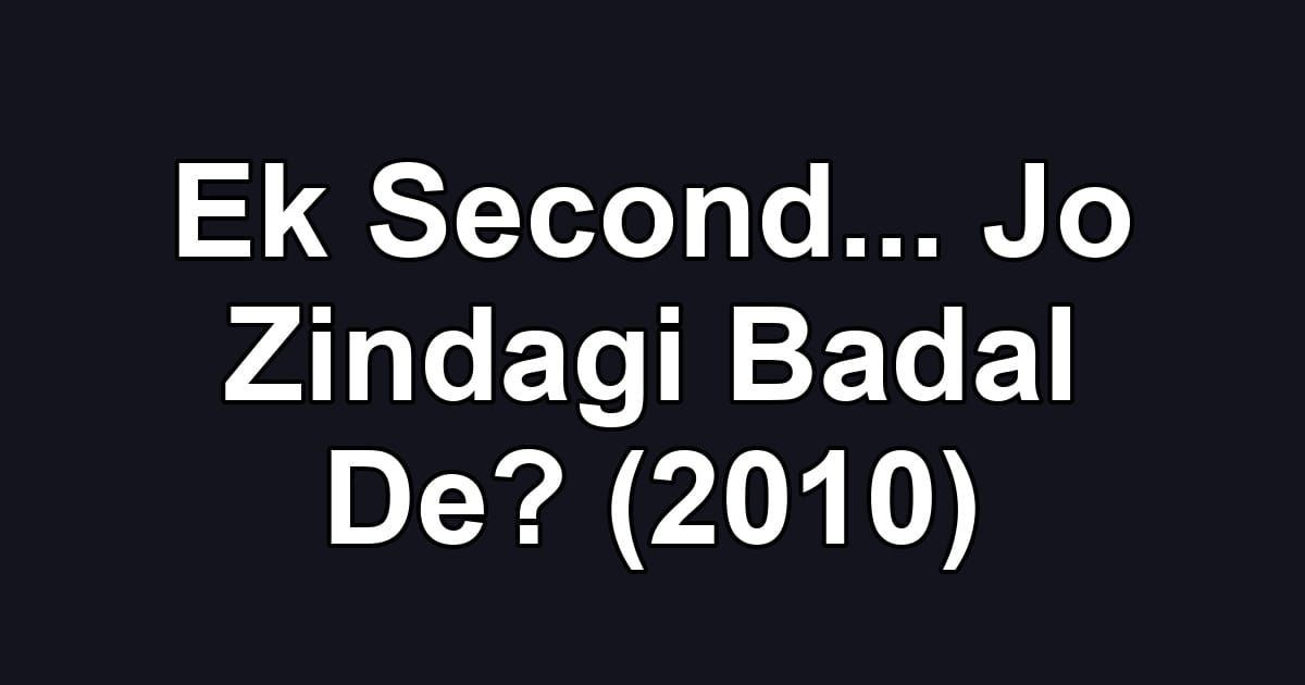 Ek Second... Jo Zindagi Badal De? (2010)