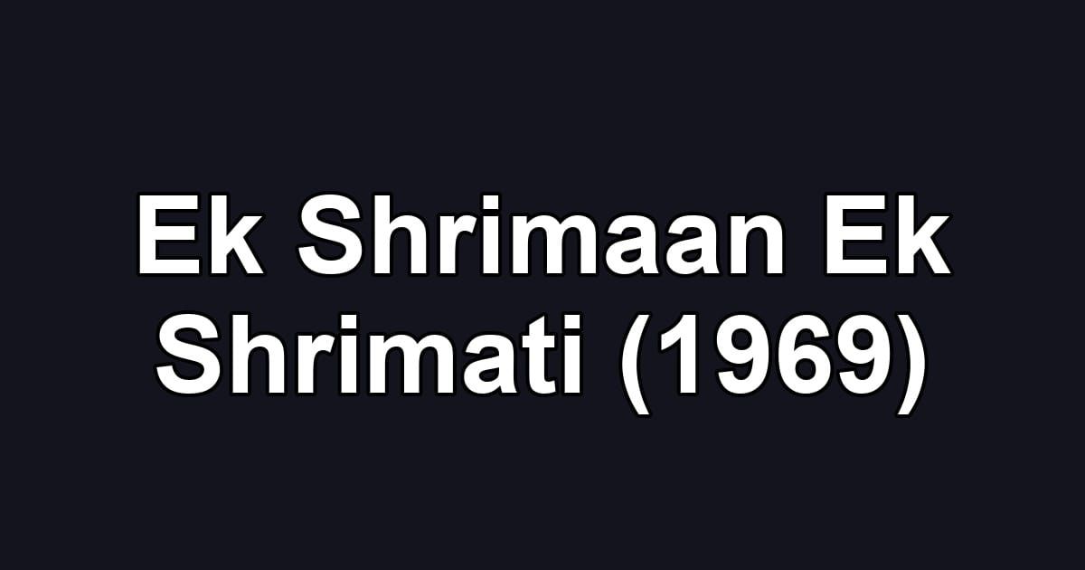 Ek Shrimaan Ek Shrimati (1969)