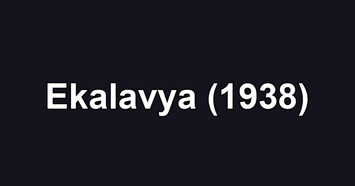 Ekalavya (1938)