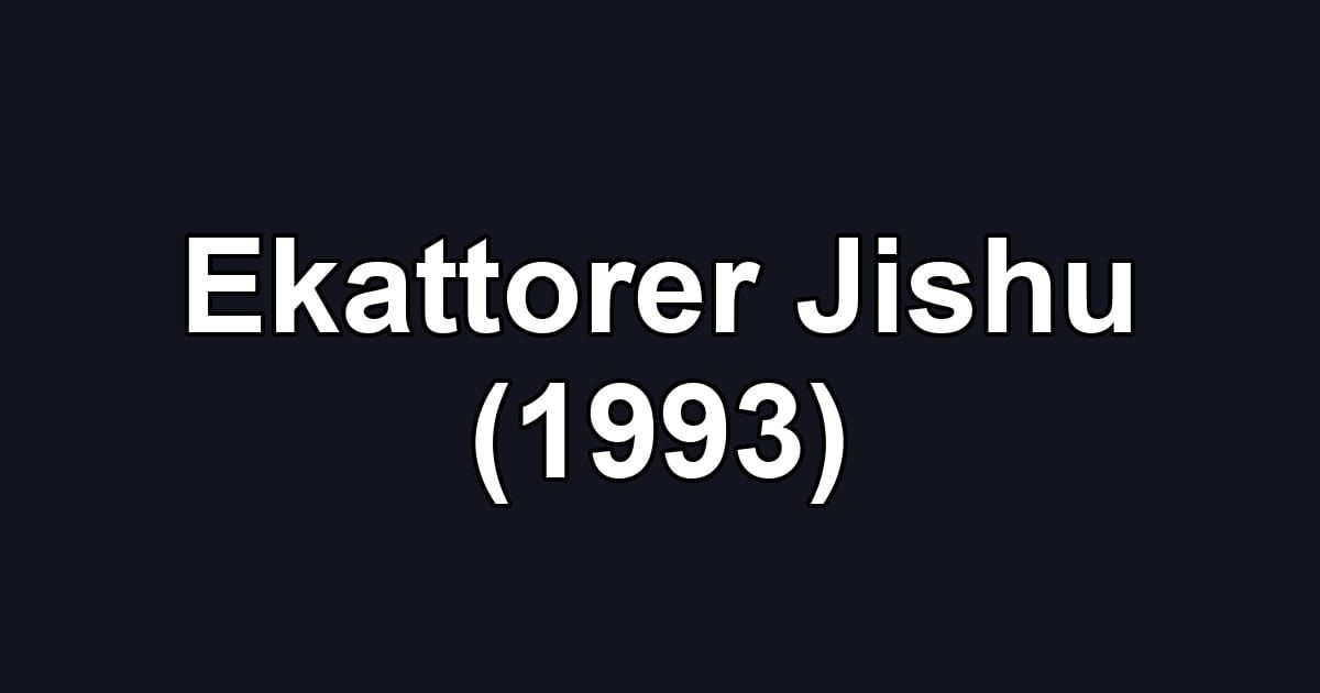 Ekattorer Jishu (1993)