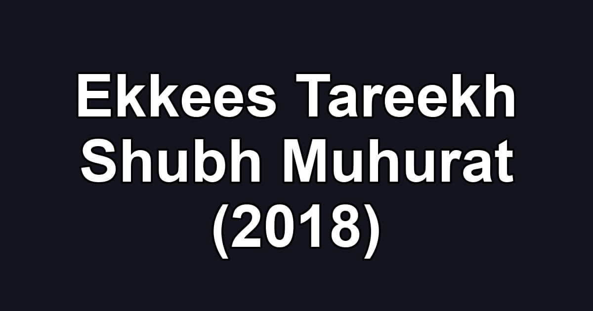 Ekkees Tareekh Shubh Muhurat (2018)
