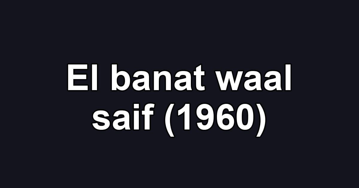 El banat waal saif (1960)