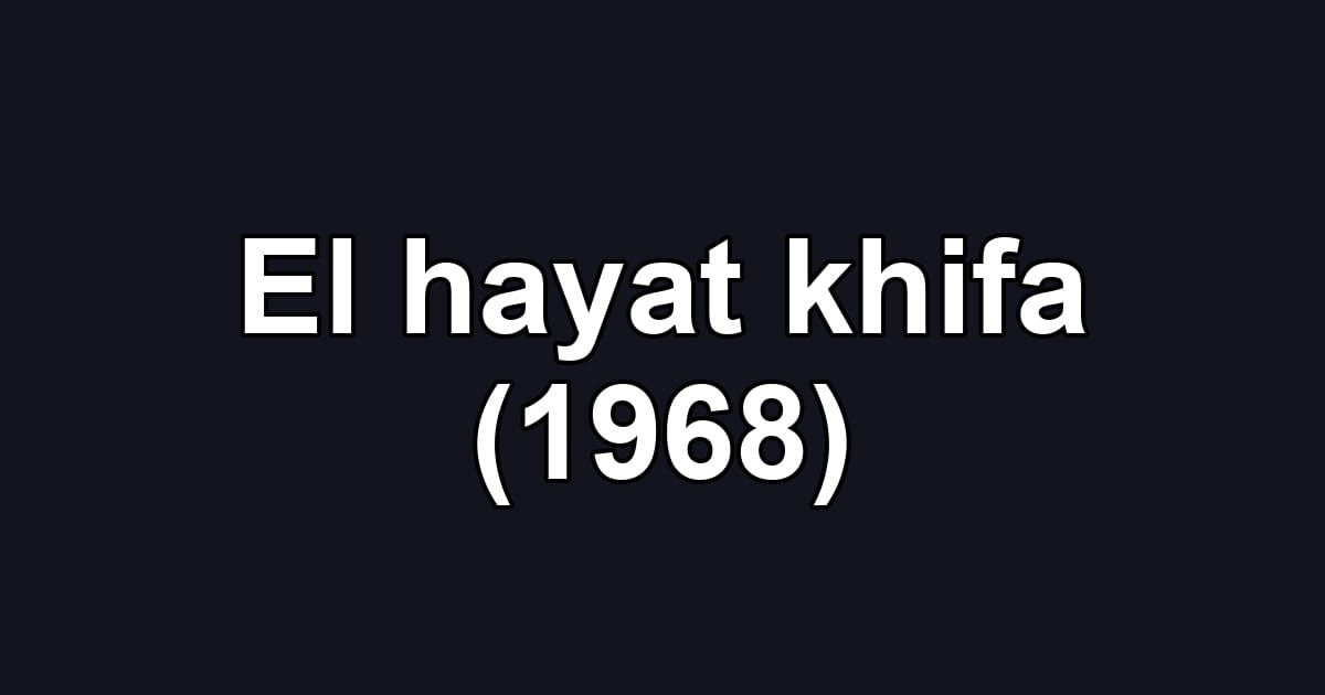 El hayat khifa (1968)