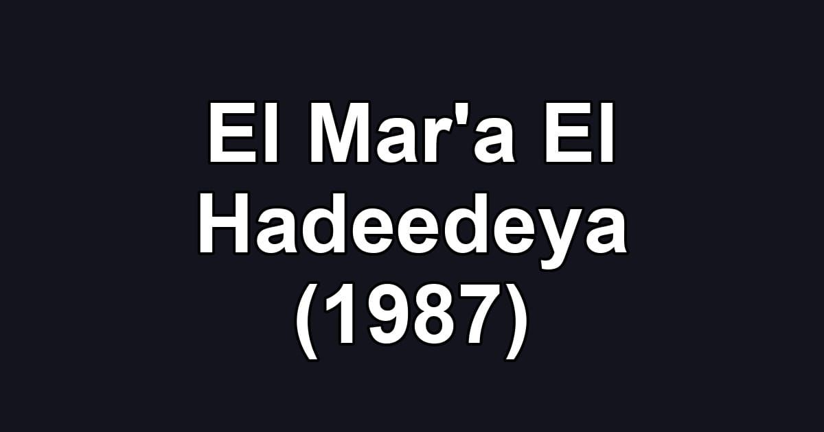 El Mar'a El Hadeedeya (1987)
