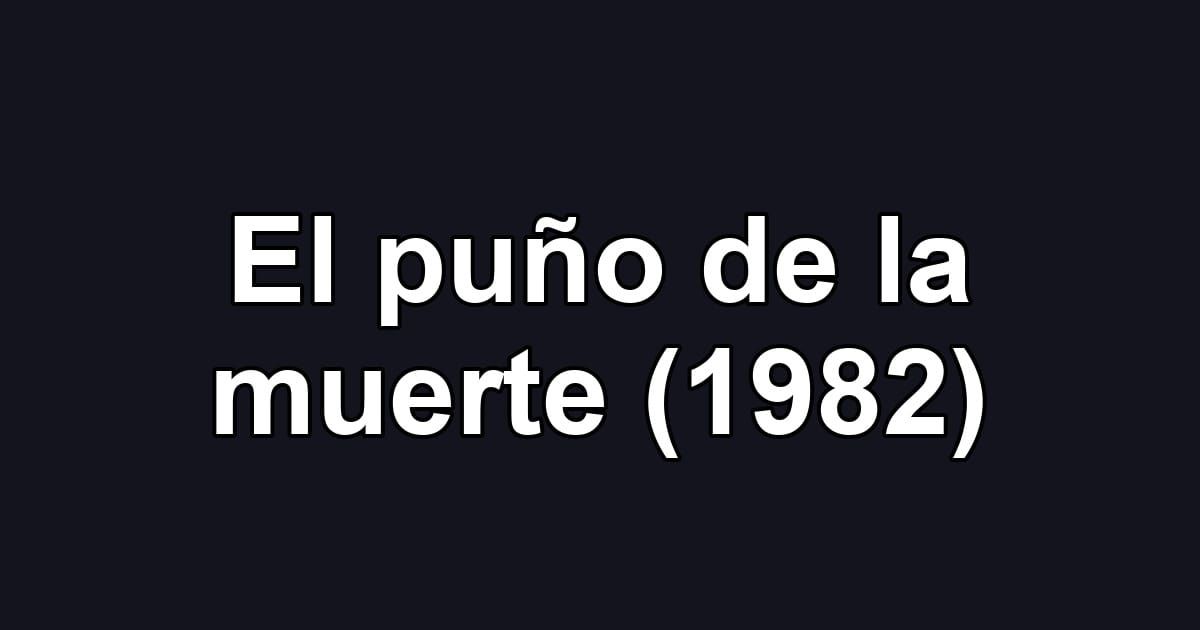 El puño de la muerte (1982)