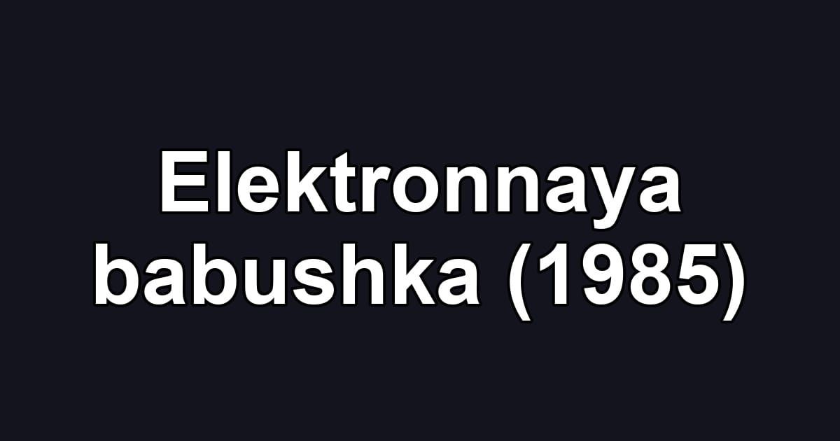 Elektronnaya babushka (1985)