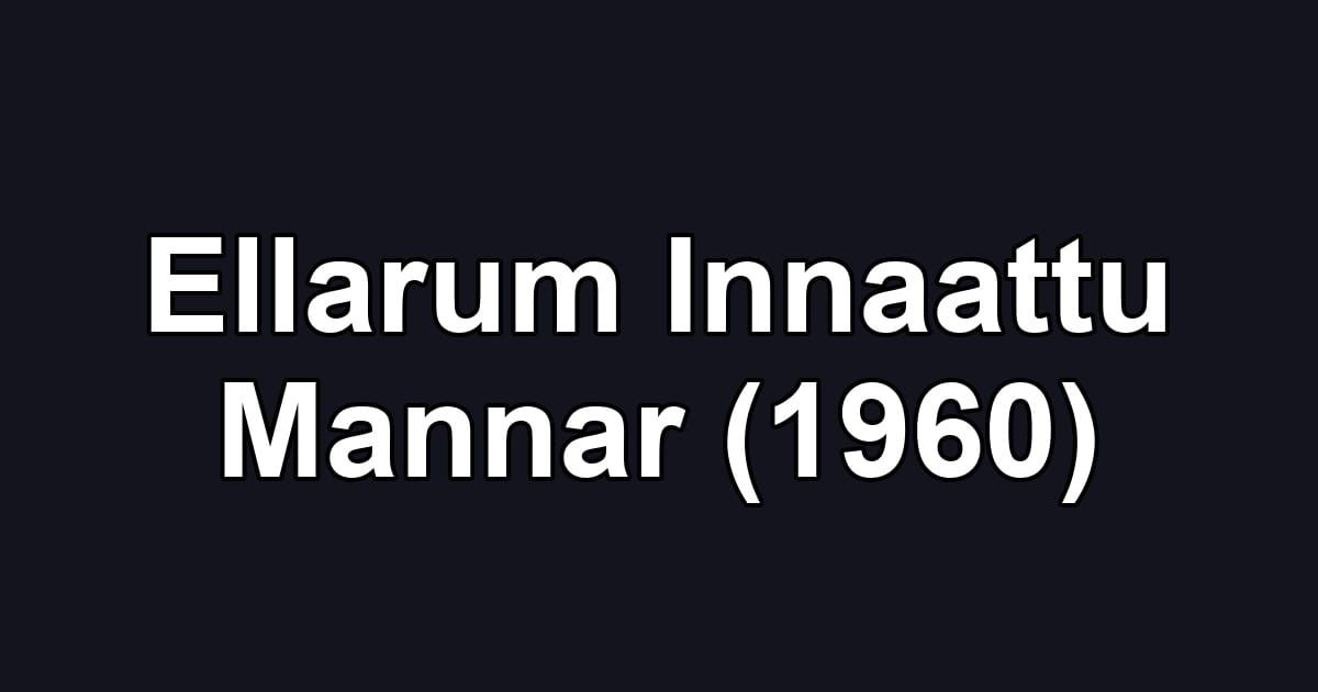 Ellarum Innaattu Mannar (1960)
