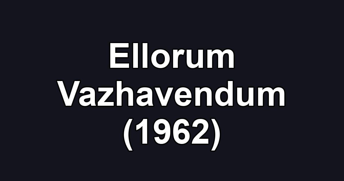 Ellorum Vazhavendum (1962)