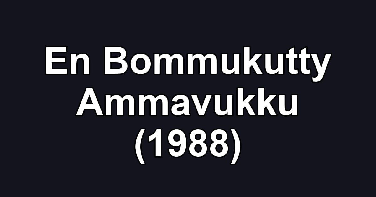 En Bommukutty Ammavukku (1988)