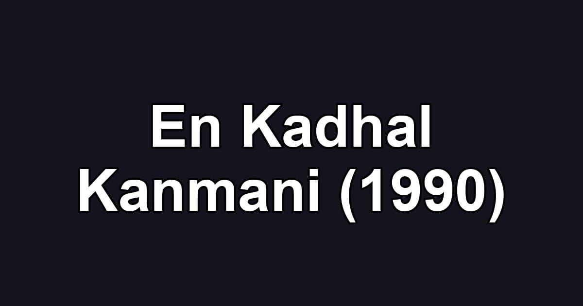 En Kadhal Kanmani (1990)
