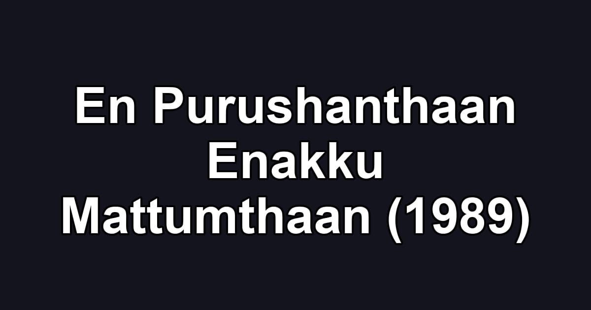 En Purushanthaan Enakku Mattumthaan (1989)